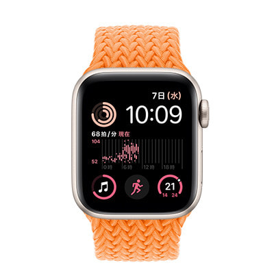 【新品未開封】Apple Watch  8 GPS　41mm スターライト