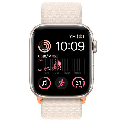 【第2世代】Apple Watch SE 44mm GPSモデル MRE63J/A  A2723【スターライトアルミニウムケース/スターライトスポーツループ】