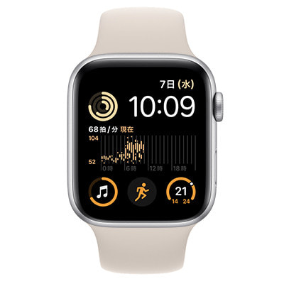 【第2世代】Apple Watch SE 44mm GPS+Cellularモデル MRGX3J/A  A2727【シルバーアルミニウムケース/スターライトスポーツバンド】
