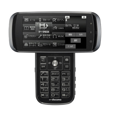 docomo PRIME series F-09A ブラック|中古ガラケー格安販売の【イオシス】