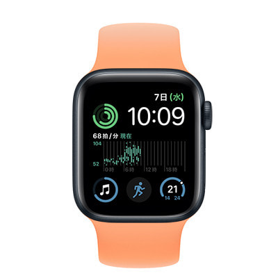 第2世代】Apple Watch SE 40mm GPSモデル MRTR3J/A+MTE33FE/A