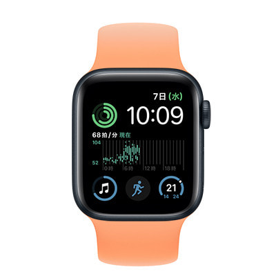 第2世代】Apple Watch SE 40mm GPSモデル MRTR3J/A+MTE33FE/A A2722【ミッドナイト アルミニウムケース/オレンジソルベソロループ(サイズ8)】|中古ウェアラブル端末格安販売の【イオシス】