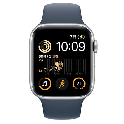 【第2世代】Apple Watch SE 44mm GPS+Cellularモデル MRHJ3J/A  A2724【シルバーアルミニウムケース/ストームブルースポーツバンド】