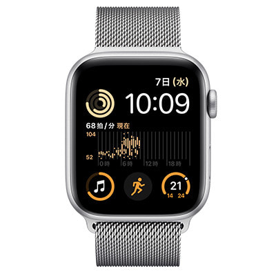 第2世代】Apple Watch SE 44mm GPSモデル MRW03J/A+ML783FE/A A2723【シルバーアルミニウムケース/シルバー ミラネーゼループ】|中古ウェアラブル端末格安販売の【イオシス】
