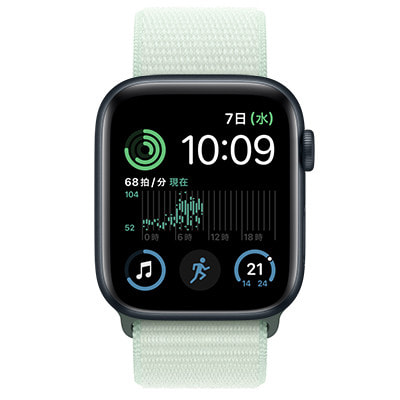 第2世代】Apple Watch SE 44mm GPSモデル MRTX3J/A+MW4Q3FE/A  A2723【ミッドナイトアルミニウムケース/ソフトミントスポーツループ】|中古ウェアラブル端末格安販売の【イオシス】