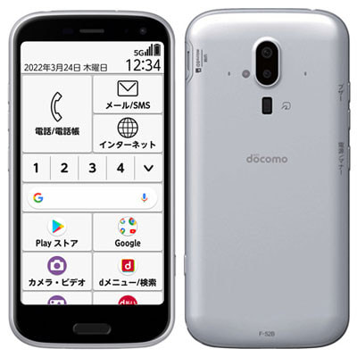 らくらくスマートフォン F-52B｜価格比較・最新情報 - 価格.com