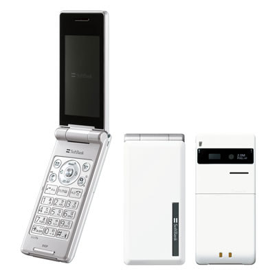 レア品美品　ガラケー携帯電話　Softbank931P 2025年最新】ガラケーの選りすぐり商品を探すならここ！ - Yahoo