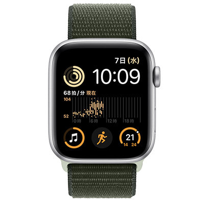 第2世代】Apple Watch SE 44mm GPSモデル MRW03J/A+MT5G3FE/A  A2723【シルバーアルミニウムケース/サイプレススポーツループ】|中古ウェアラブル端末格安販売の【イオシス】
