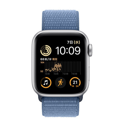 第2世代】Apple Watch SE 40mm GPSモデル MRGQ3J/A A2725【シルバー 