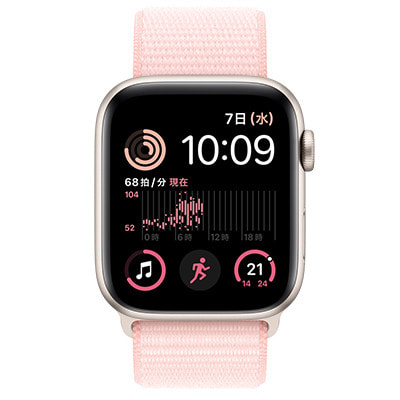 第2世代】Apple Watch SE 44mm GPSモデル MRTW3J/A+MT5F3FE/A  A2723【スターライトアルミニウムケース/ライトピンクスポーツループ】|中古ウェアラブル端末格安販売の【イオシス】