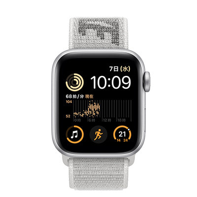 第2世代】Apple Watch SE 40mm GPSモデル MNL93J/A+MPHV3FE/A  A2722【シルバーアルミニウムケース/サミットホワイト ブラックNikeスポーツループ】|中古ウェアラブル端末格安販売の【イオシス】