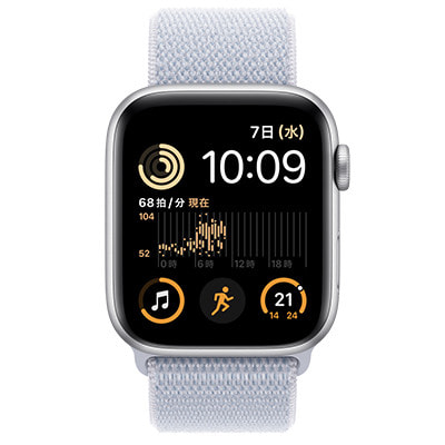 第2世代】Apple Watch SE 44mm GPS+Cellularモデル MXGR3J/A A2724  