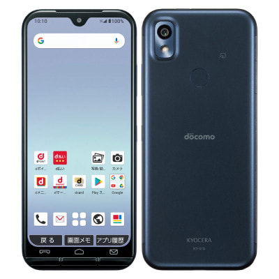 NTTdocomo - あんしんスマホ KY-51B ネイビー　未開封 あんしんスマホ KY-51B ネイビー【docomo版SIMフリー】|中古