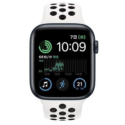 第2世代】Apple Watch SE 44mm GPSモデル MNLC3J/A+MPH13FE/A  A2723【ミッドナイトアルミニウムケース/サミットホワイト ブラックNikeスポーツバンド】|中古ウェアラブル端末格安販売の【イオシス】