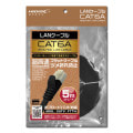 LANケーブル 5m CAT6A 超高速10Gbps対応 フラットケーブル ツメ折れ防止 HDLANF050CAT6A
