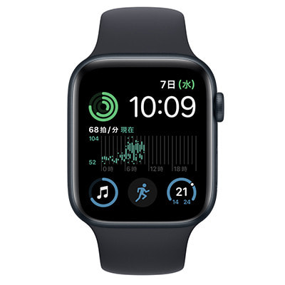 第2世代】Apple Watch SE 44mm GPSモデル MXEK3J/A A2727【ミッドナイトアルミニウムケース/ミッドナイトスポーツバンド 】|中古ウェアラブル端末格安販売の【イオシス】 第2世代】Apple Watch SE 44mm GPSモデル MXEK3J/A A2727【ミッドナイトアルミニウムケース/ミッドナイトスポーツバンド 】|中古ウェアラブル端末格安販売の【イオシス】