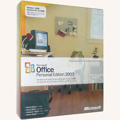 イオシス|【通販限定】 Microsoft Office Personal 2003追加オプション【パソコン本体専用オプション】(単品販売不可)