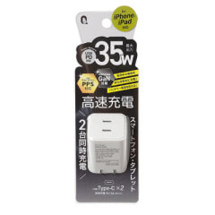 PD対応 35W 2ポートUSB-C充電アダプタ ホワイト QU-0202WH