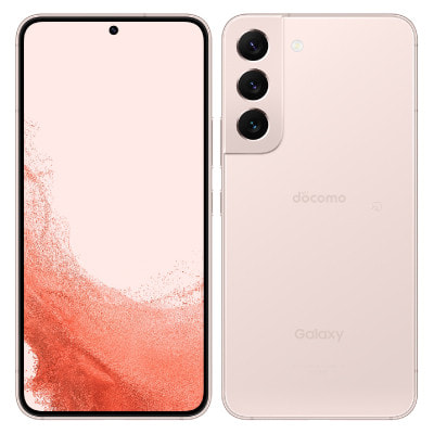 イオシス｜【ネットワーク利用制限－】Galaxy S22 5G SC-51C ピンクゴールド【docomo版 SIMフリー】