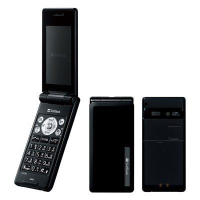 SoftBank 840P for Biz ブラック|中古ガラケー格安販売の