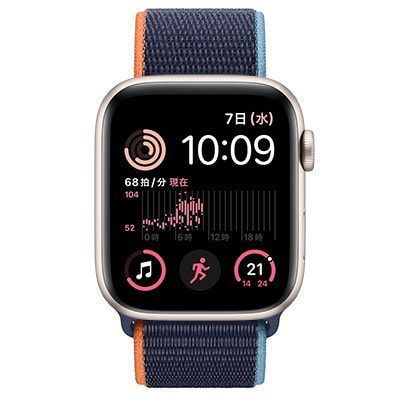 激安 セールオンライン Apple Watch SE 第2世代 44mm GPSモデル 【公式