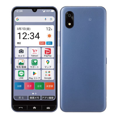 【新品未使用】Y!mobile かんたんスマホ4 A402ZT ネイビー かんたんスマホ4 A402ZT ネイビー【Y!mobile版SIMフリー】|中古