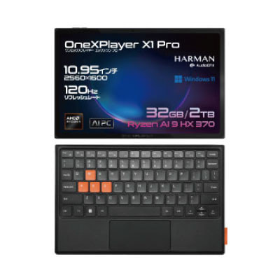 イオシス｜OneNetbook ONEXPLAYER X1 ONEX1-A7-2【Ryzen7(3.3GHz)/32GB/2TB SSD/Win11Home】
