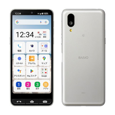 BASIO SHG12 スマートフォン シルバー シニア用 au SIMフリー ネットワーク利用制限△】BASIO active2 SHG12 シルバー【au版SIM