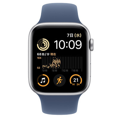 第2世代】Apple Watch SE 44mm GPSモデル MXER3J/A A2723【シルバー
