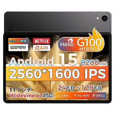 RebotAi A11|中古タブレット格安販売の【イオシス】