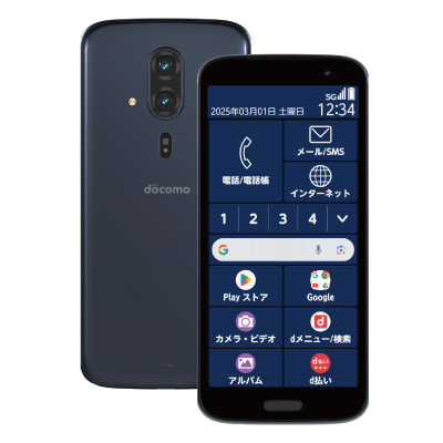 docomo らくらくスマートフォン F-53E ネイビー らくらくスマートフォン F-53E ネイビー【docomo版SIMフリー】|中古