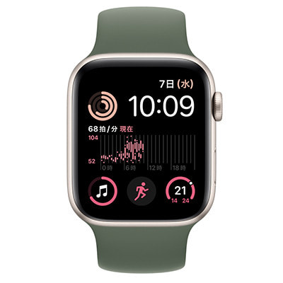第2世代】Apple Watch SE 44mm GPS+Cellularモデル MRWR3J/A+MTGT3FE/A 