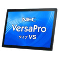 【ACアダプタ欠品】VersaPro タイプVS VKT40/VS-9 PC-VKT40S4G9【Core i5(1.1GHz)/8GB/256GB SSD/Win11Pro】
