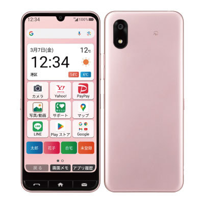 かんたんスマホ4 A402ZT 本体 ピンク　週末値引き中 かんたんスマホ4 A402ZT ピンク【Y!mobile版SIMフリー】|中古