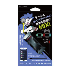 ゲーム用オーディオミキサー　BK　ALG-GOMIXK