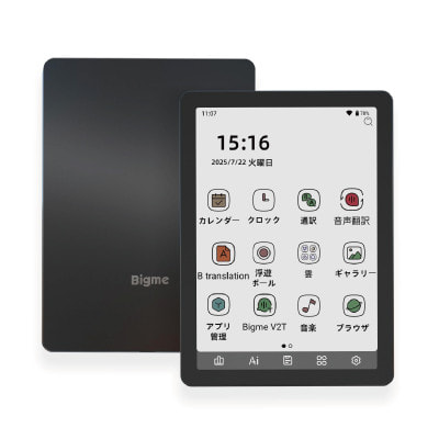 Bigme B6 電子書籍リーダー E-ink タブレット 【中古】 Bigme B6 Color Black|中古タブレット格安販売の【イオシス】