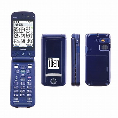 FOMA F883iES らくらくホンIV ネイビー|中古ガラケー格安販売の