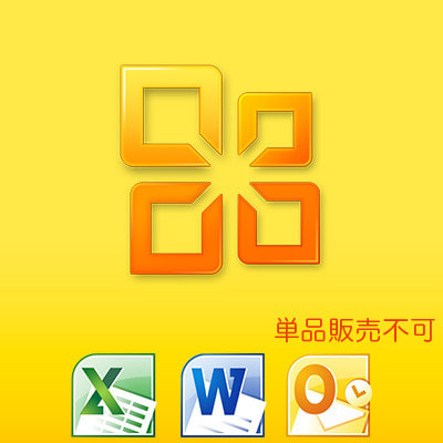 イオシス|【通販限定】 Microsoft Office Personal 2010追加オプション【パソコン本体専用オプション】(単品販売不可)