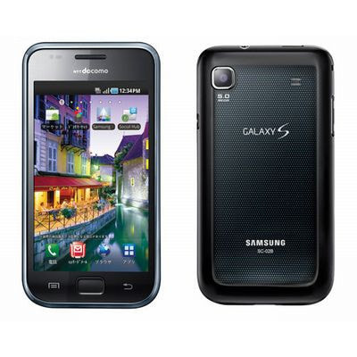 docomo SC-02B GALAXY S メタリックブラック|中古スマートフォン格安