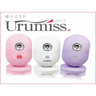 卓上ミスト ウルミスα [Urumiss-α]|中古家電&バラエティグッズ格安販売 