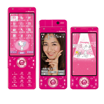 docomo STYLE series P-03D Pink|中古ガラケー格安販売の【イオシス】