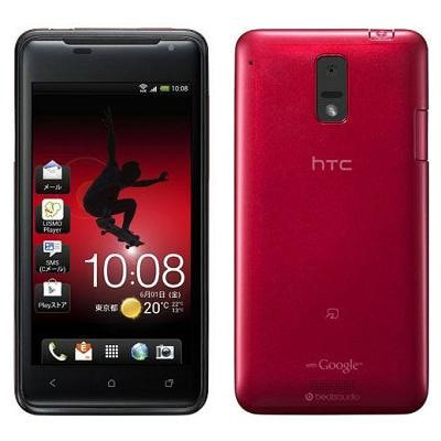 イオシス|au htc J ISW13HT (HTI13SRA) レッド