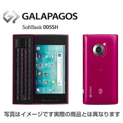 SoftBank 005SH ビビッドピンク|中古スマートフォン格安販売の