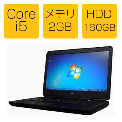 VersaPro VX-A PC-VY24GX-A 【Core i5/2GB/160GB/DVD/Win7】|中古 ...