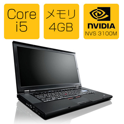 ThinkPad T510 4313-PW3【Core i5/4GB/250GB/MULTI/W-LAN/Win7】|中古