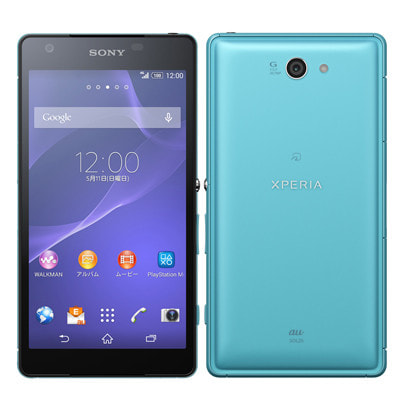 イオシス|au Xperia ZL2 SOL25 ターコイズ