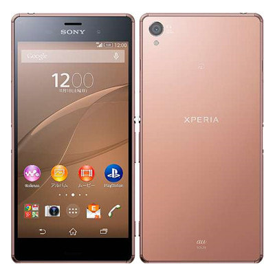 au Xperia Z3 SOL26 Copper|中古スマートフォン格安販売の【イオシス】