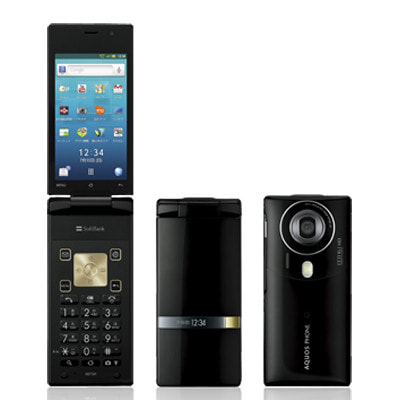 SoftBank AQUOS PHONE THE HYBRID 007SH ブラック|中古ガラケー格安